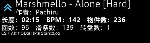 歌曲信息