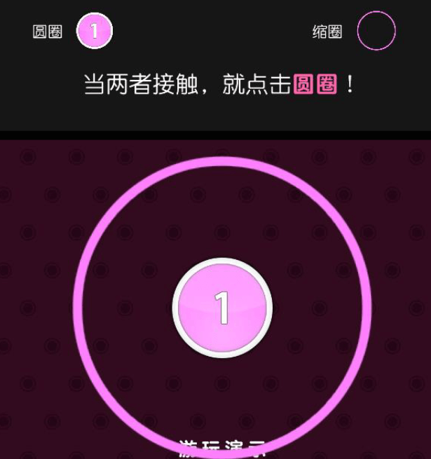 单个Note