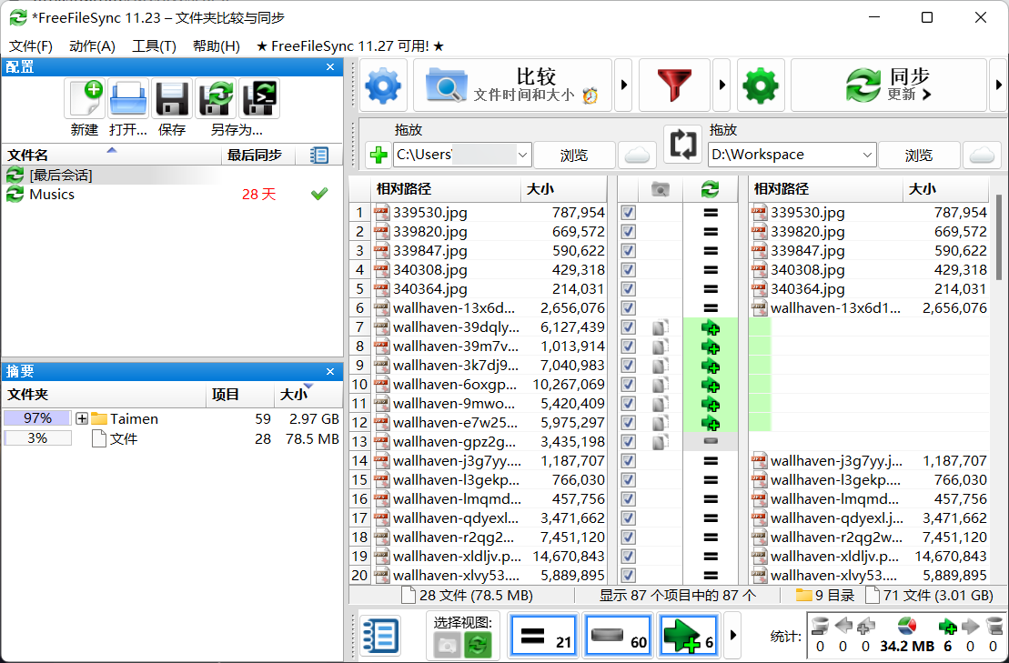 FreeFileSync