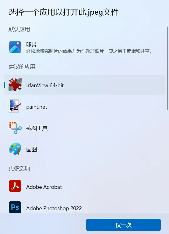 无法设置为默认